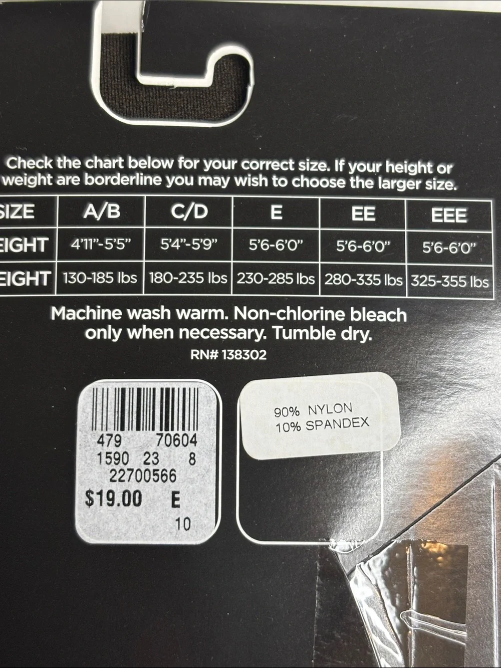 Avenue brown light Control Top Tights